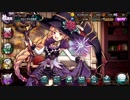 【かんぱに☆ガールズ】アン＝マリーEP3武器　夢幻の迷宮