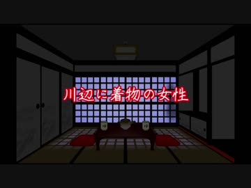 【ゆっくり読み上げ】怖い話を読んでみる36