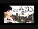 FF14Webラジオ　エオルゼアより愛をこめて第158回(2017.11.10)
