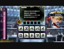 【QMAWE】ドリンク検定中毒