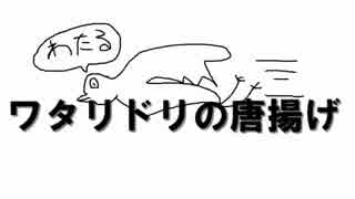 マイリスト スキー場大混乱の替え歌 Nicozon