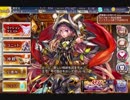 千年戦争アイギス 呪術師レヴィ ファランクス2 初期コス放置