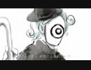 『ドラマツルギー』歌ってみた / スキー場大混乱