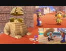 マリオオデッセイから学ぶ放浪のいろはpart3