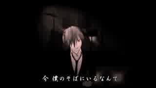 KAITO ひとり 【 ゴスペラーズ 】