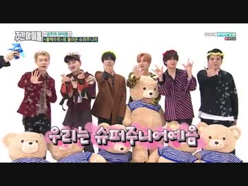 171108 週刊アイドル SUPER JUNIOR