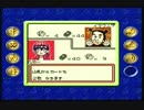 (ta-yu)ポケモンカードGB  プレイ24