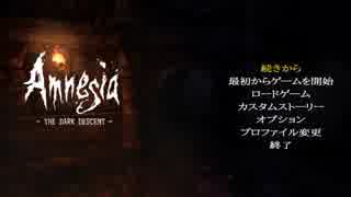 【ホラー実況】 Amnesia:The Dark Descent #2【関西弁プレイ】