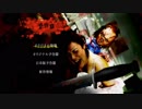 『超グロ』child play seed of chucky『注意』05　エンドロール(もう何もないよ)