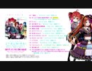 【全曲クロスフェード】EXIT TUNES PRESENTS UTAUMiRAi【UTAU】