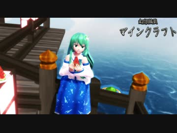 【ゆっくり実況】幻想鉱芸マインクラフトPART55