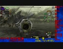 【MHXXNS】ゲーム下手達の集会場縛りプレイ【S2-Part.10】VSショーグンギザミ