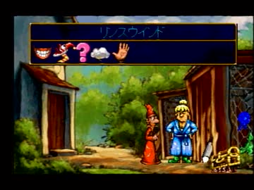 異世界の謎を解き明かせ ディスクワールド 実況プレイpart23 Nicozon