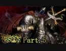 【実況】ぼくらはピチとムチとムキ Part.5【ドラゴンズクラウン】