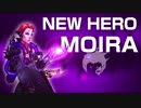 【実況】新ヒーロー MOIRAを紹介してみた【Overwatch】