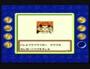 (ta-yu)ポケモンカードGB  プレイ26