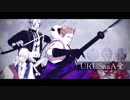 【MMD刀剣乱舞】義経組でURUSaaA愛