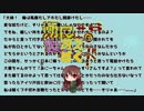 【下ネタ注意】冴えない荒野を目指すらくえんのぼく。第6話【Part.4】