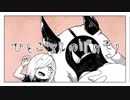 【kari*n】ひとごろしのバケモノ【歌ってみた】