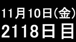 【１日１実績】獲物　#9【Xbox360／XboxOne】