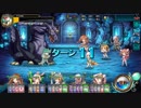 【オトギフロンティア】ワニ 難易度100 ☆4以下クリア