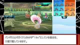 [ポケモンSM ダブル]シーズン6/レート1850から/14