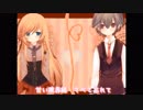 【歌ってみた】 キミとポッキーゲーム　2017年ｖｅｒ