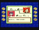(ta-yu)ポケモンカードGB  プレイ27