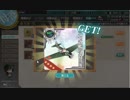 [艦これ]岩井隊お迎え作戦[爆戦]その12