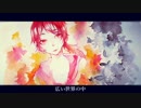 【赤塚陽一_椿】解放【UTAU音源配布】
