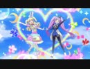【プリパラ】ブランニュー・ハピネス！衣装違い【ほぼ左右分割】