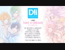 【DREAM!ing主題歌】TAKE A DREAM!! (6人ver)