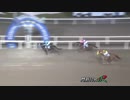 2017年11月9日門別競馬10R ビヤパーティーＡｉｂａ浦河特別 タービランス