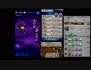 【FFRK】魔石ハーデス25～27秒【確率マテリア&チェインなし】