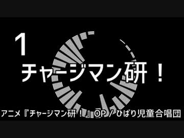 ミニメドレー