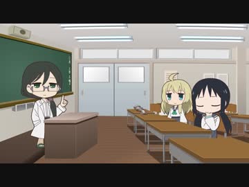 ミニキャラアニメ『少女週末授業』6じかんめ　少女終末旅行