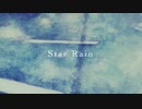 Star Rain