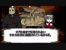 【ファントムゾーン劇場　悪魔編】　「キリスト教の悪魔観」