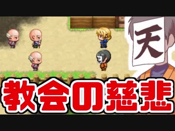 異世界の主役は我々だ！王国編part15【実況プレイ】