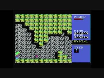 【MSX】はじめての「魔王ゴルベリアス」