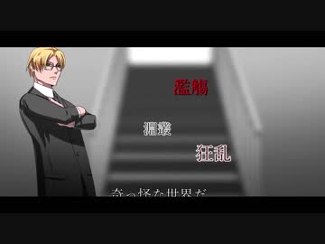 【異世界wrwrd！】異世界×ス.ー.サ.イ.ド.パ.レ.ヱ,ド【手描き】