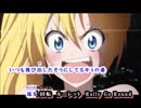 【ニコカラHD】　Rally Go Round　ニセコイOP　【offvocal】