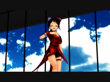 【ＭＭＤ】倉嶋さんでフィクサー