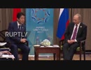 APEC 2017安倍総理ベトナムに到着〜プーチン大統領と会談