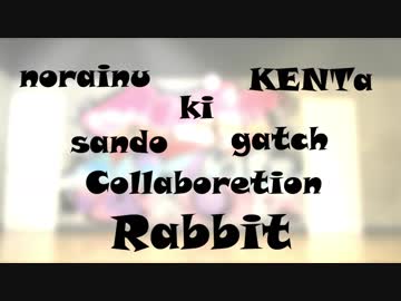 【福岡勢×唏依】Rabbit【踊ってみた】