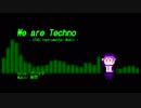 【デフォ子インスト曲】We are Techno