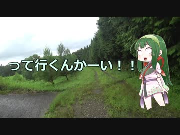 ［豪雨酷道九州編］GSX-R1000とどこへ行こう？part.01[ノル]