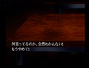 トワイライトシンドローム探索編13