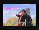 【アイナナ】百でおねがいダーリン踊ってみた【コスプレ】