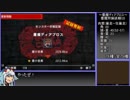 【ゆっくりMHXX】最小金冠コンプの旅part46【最終回】